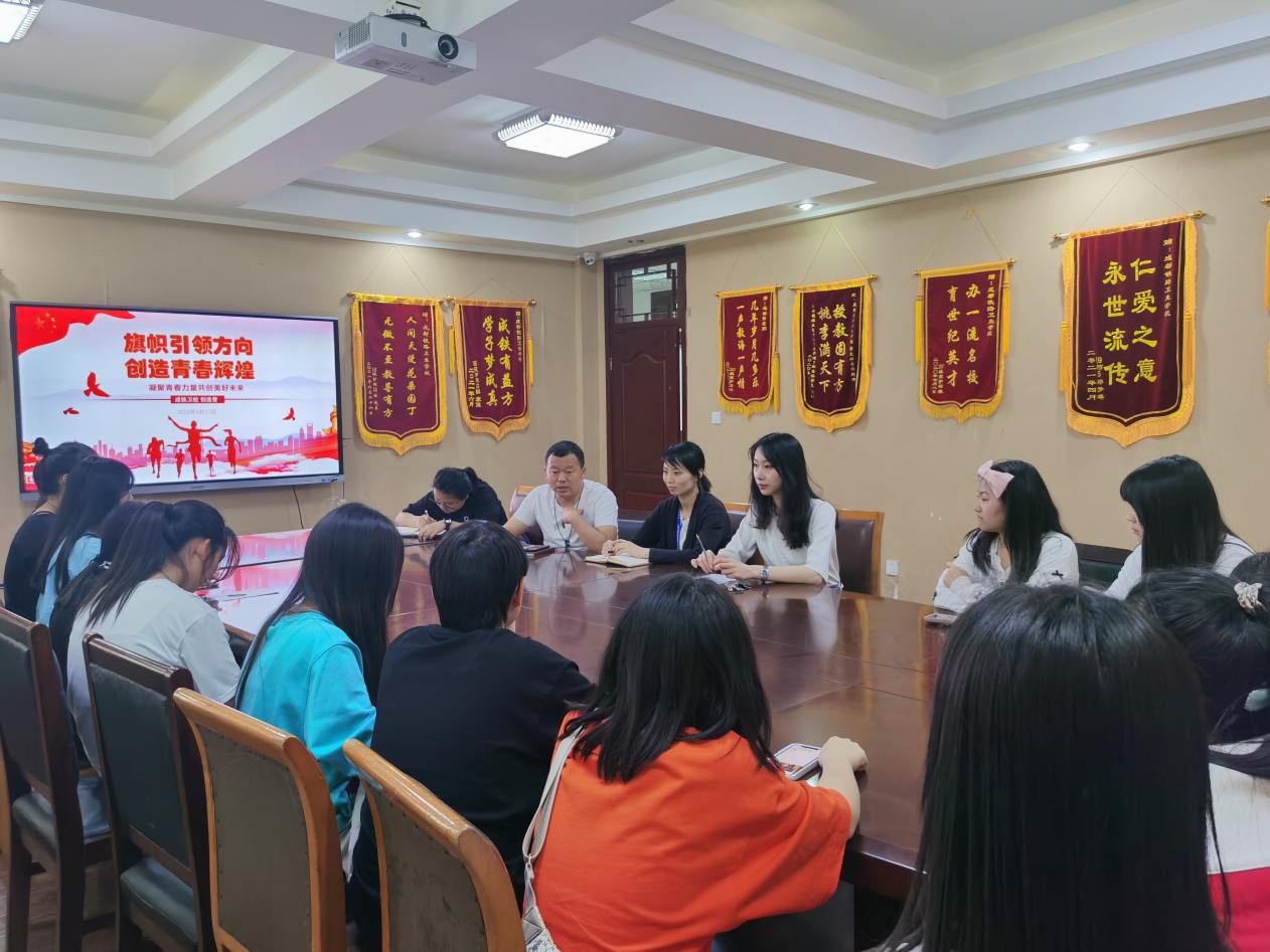 旗帜引领方向，创造青春辉煌——...