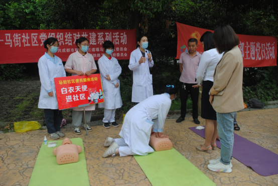 健康进社区，服务惠民生——教学...