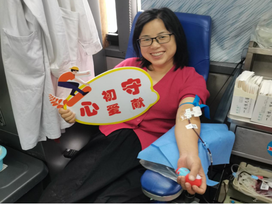 关爱生命 无偿献血 传递真情——无偿献血主题党团活动